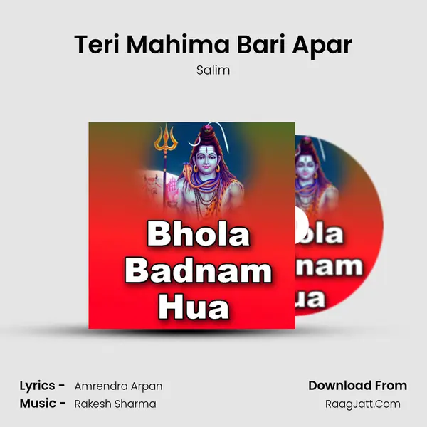 Teri Mahima Bari Apar MP3 Song by Salim Cover