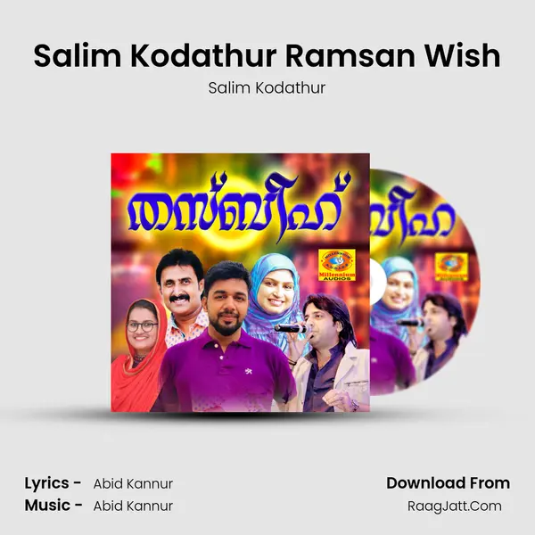 Salim Kodathur Ramsan Wish MP3 Song by Salim Kodathur Cover