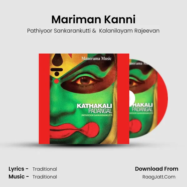 Mariman Kanni MP3 Song by Pathiyoor Sankarankutti Cover