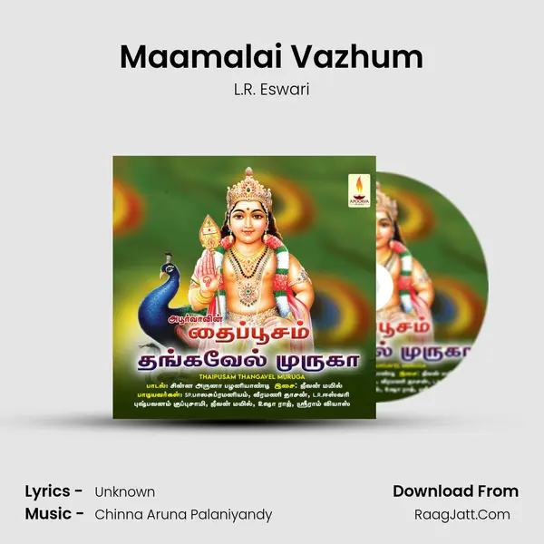 Maamalai Vazhum MP3 Song by L.R. Eswari Cover