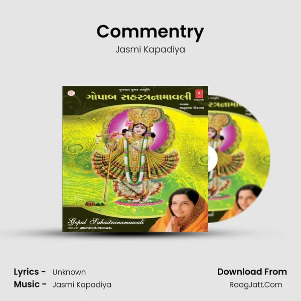 Gopal Sahastra Namawali - Jasmi Kapadiya