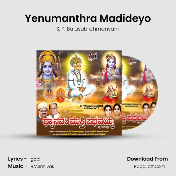Yenumanthra Madideyo MP3 Song by S. P. Balasubrahmanyam Cover