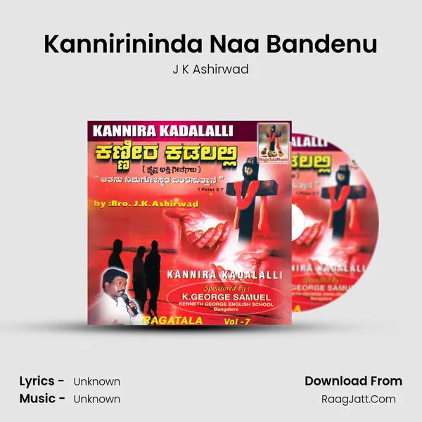 Kannirininda Naa Bandenu MP3 Song by J K Ashirwad Cover