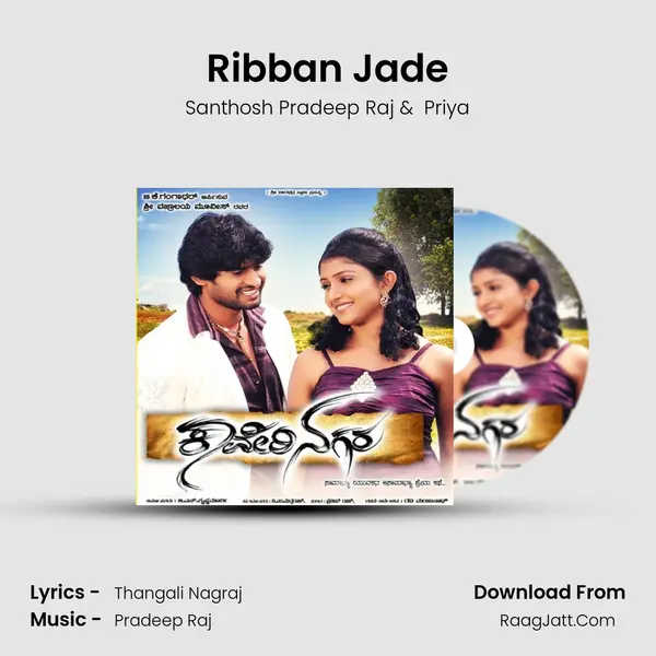 Ribban Jade MP3 Song by Santhosh Pradeep Raj Cover