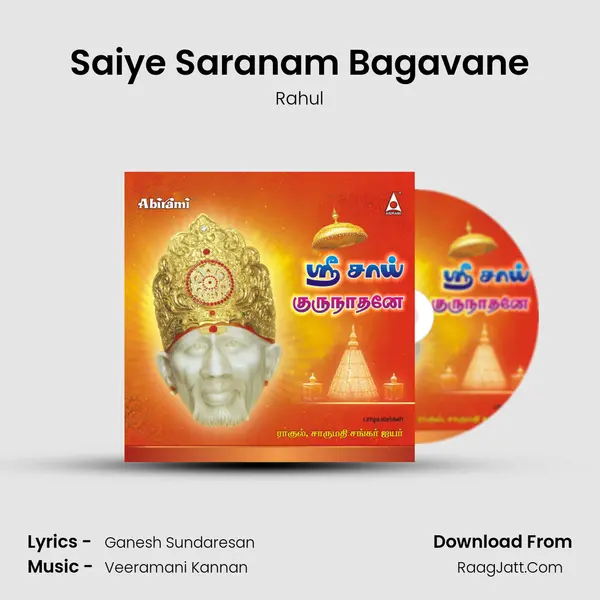 Saiye Saranam Bagavane MP3 Song by Rahul Cover