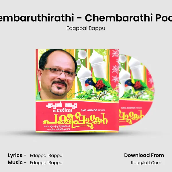 Chembaruthirathi - Chembarathi Poovin MP3 Song by Edappal Bappu Cover