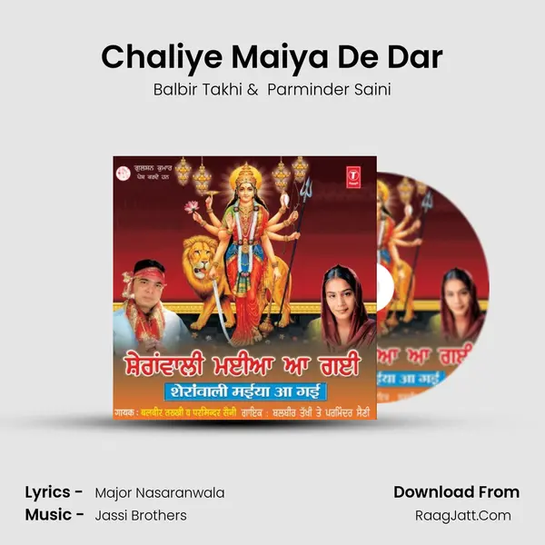 Chaliye Maiya De Dar MP3 Song by Balbir Takhi Cover