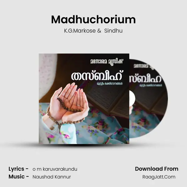 Madhuchorium Cover