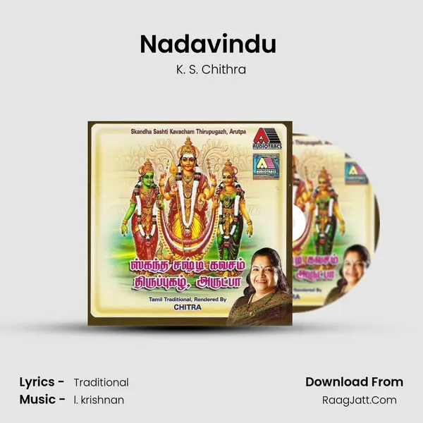 Nadavindu (Thirupugazh - Arunagiri Nathar) MP3 Song by K. S. Chithra Cover