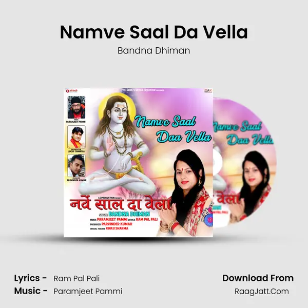 Namve Saal Da Vella - Bandna Dhiman