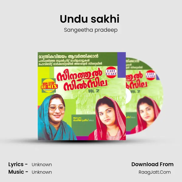 Undu sakhi (M) MP3 Song by Sangeetha pradeep Cover