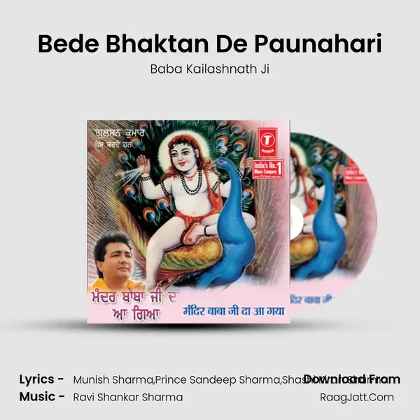 Bede Bhaktan De Paunahari MP3 Song by Baba Kailashnath Ji Cover