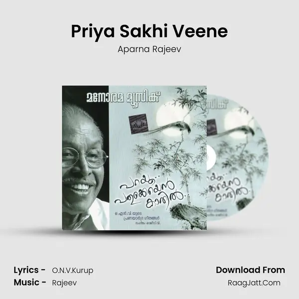 Priya Sakhi Veene MP3 Song by Aparna Rajeev Cover