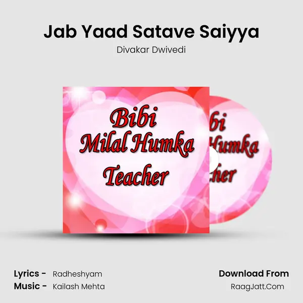Jab Yaad Satave Saiyya Cover