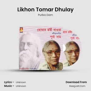 Likhon Tomar Dhulay Cover