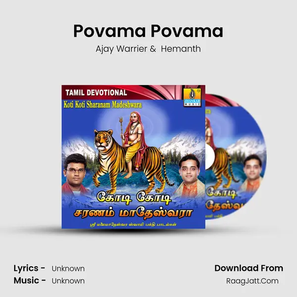 Povama Povama MP3 Song by Ajay Warrier Cover