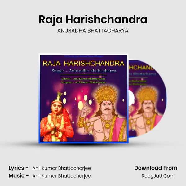 Raja Harishchandra MP3 Song by ANURADHA BHATTACHARYA Cover