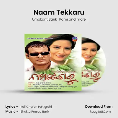 Naam Tekkaru MP3 Song by Umakant Barik Cover