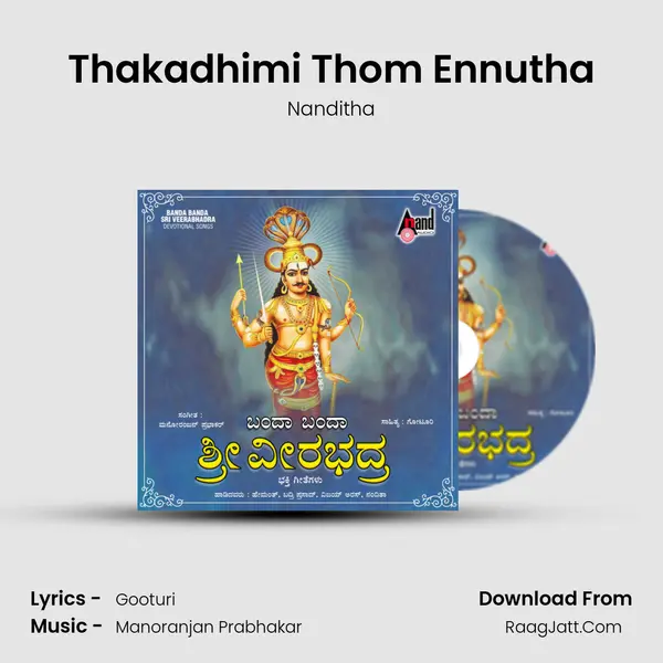 Thakadhimi Thom Ennutha MP3 Song by Nanditha Cover