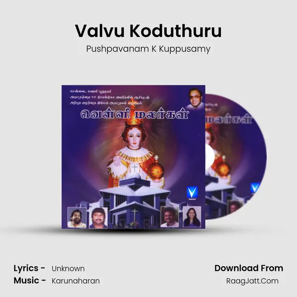 Valvu Koduthuru MP3 Song by Pushpavanam K Kuppusamy Cover