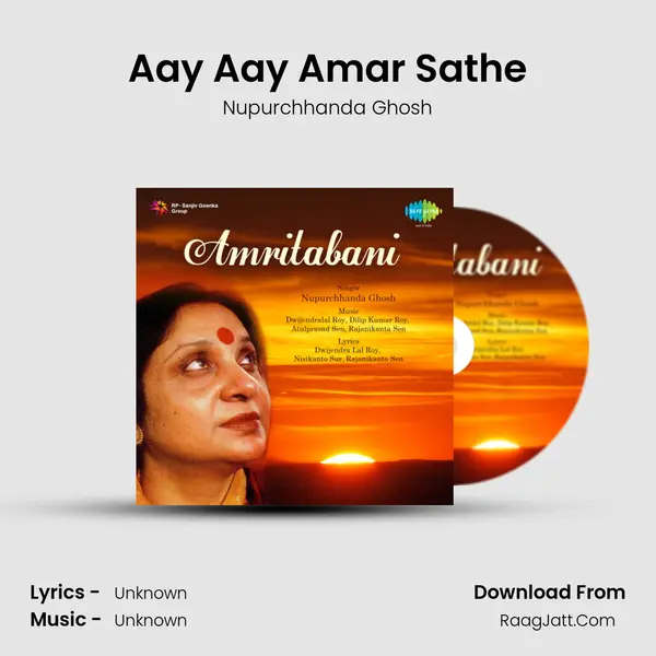 Aay Aay Amar Sathe MP3 Song by Nupurchhanda Ghosh Cover