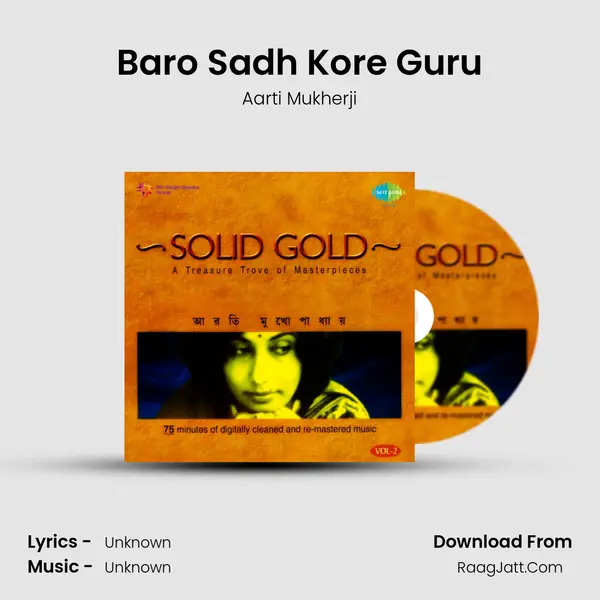 Baro Sadh Kore Guru MP3 Song by Aarti Mukherji Cover
