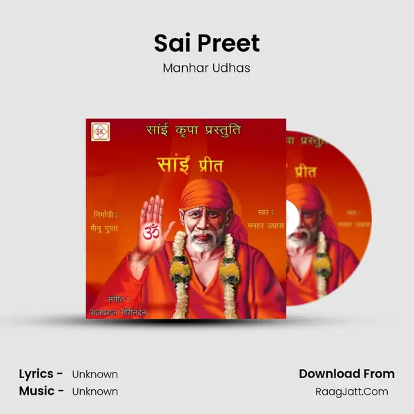 Sai Preet MP3 Song by Manhar Udhas Cover