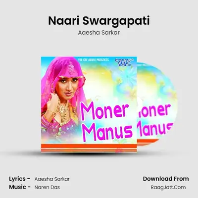 Naari Swargapati mp3 song