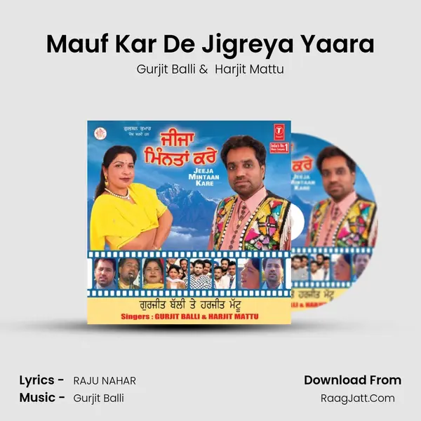 Mauf Kar De Jigreya Yaara MP3 Song by Gurjit Balli Cover