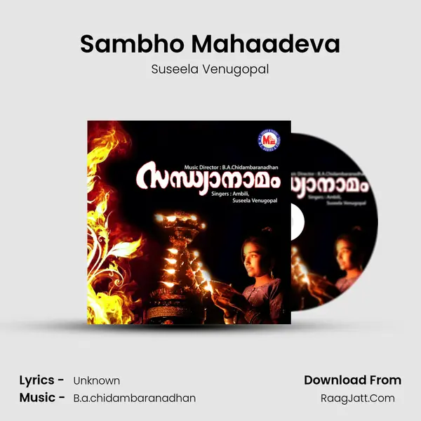Sambho Mahaadeva Cover