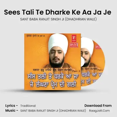 Sees Tali Te Dharke Ke Aa Ja Je Langhna Prem Di Gali - SANT BABA RANJIT SINGH JI (DHADHRIAN WALE)