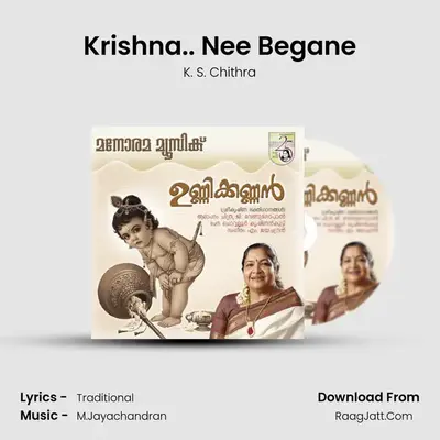 Krishna.. Nee Begane MP3 Song by K. S. Chithra Cover