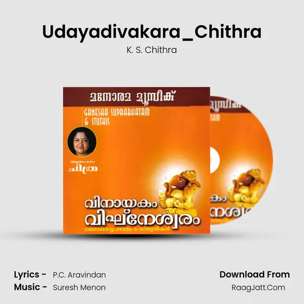 Udayadivakara_Chithra MP3 Song by K. S. Chithra Cover