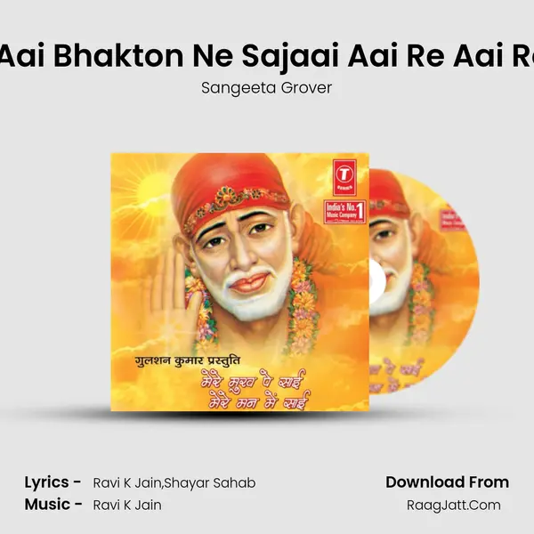 Sajdhaj Ke Aai Bhakton Ne Sajaai Aai Re Aai Re Paalki Aai MP3 Song by Sangeeta Grover Cover