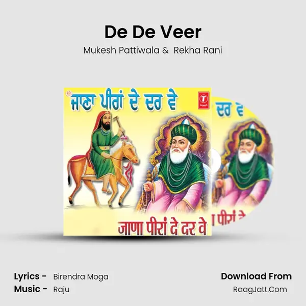De De Veer MP3 Song by Mukesh Pattiwala Cover
