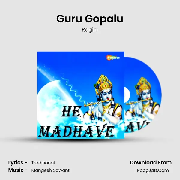 Guru Gopalu MP3 Song by Ragini Cover