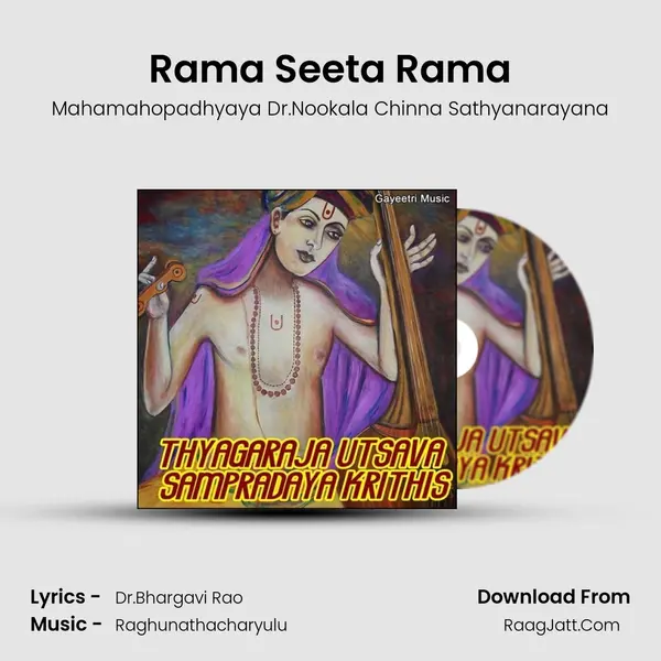 Rama Seeta Rama mp3 song