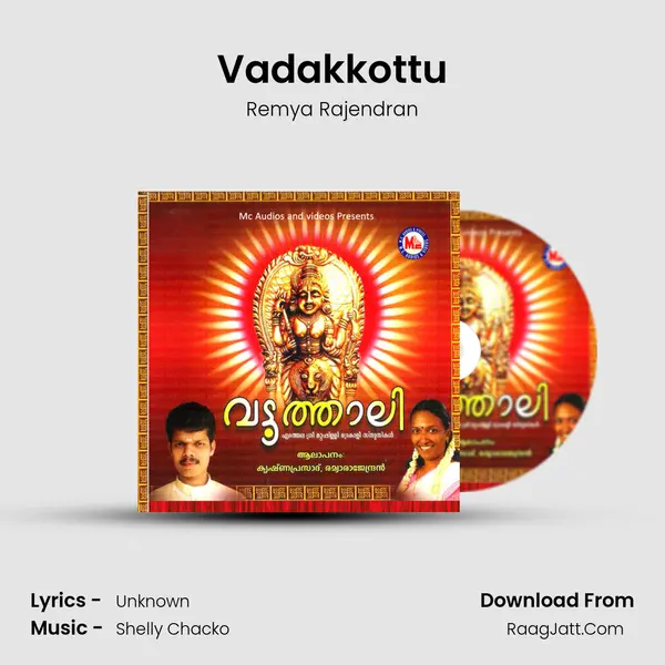 Vadakkottu MP3 Song by Remya Rajendran Cover