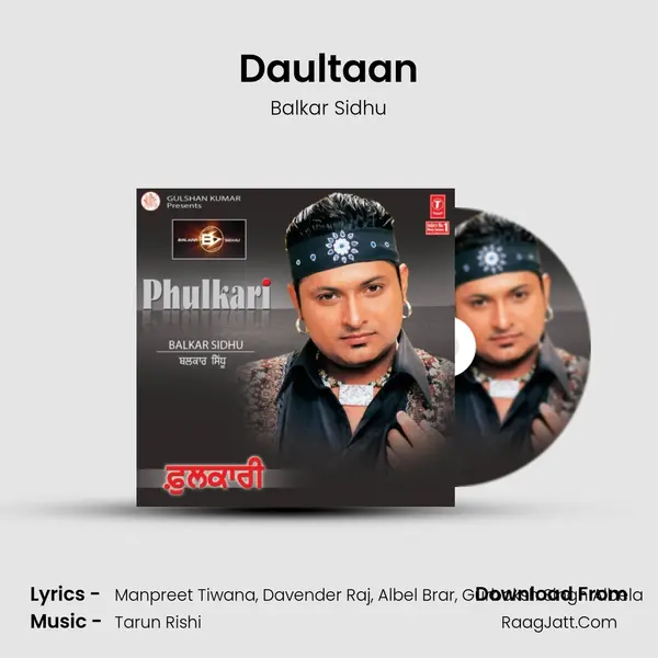 Daultaan MP3 Song by Balkar Sidhu Cover