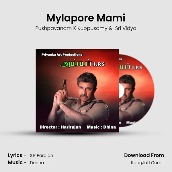 Mylapore Mami MP3 Song by Pushpavanam K Kuppusamy Cover