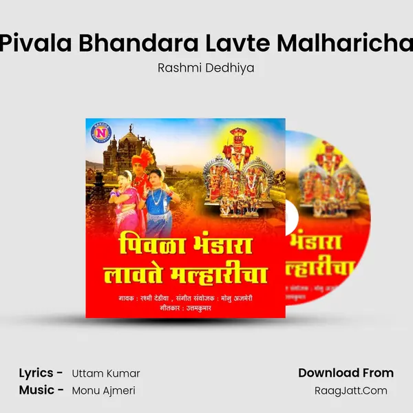 Pivala Bhandara Lavte Malharicha MP3 Song by Rashmi Dedhiya Cover