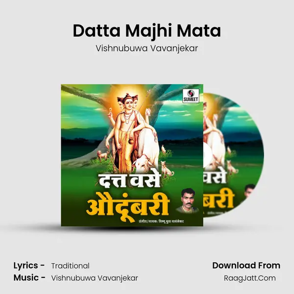 Datta Majhi Mata mp3 song