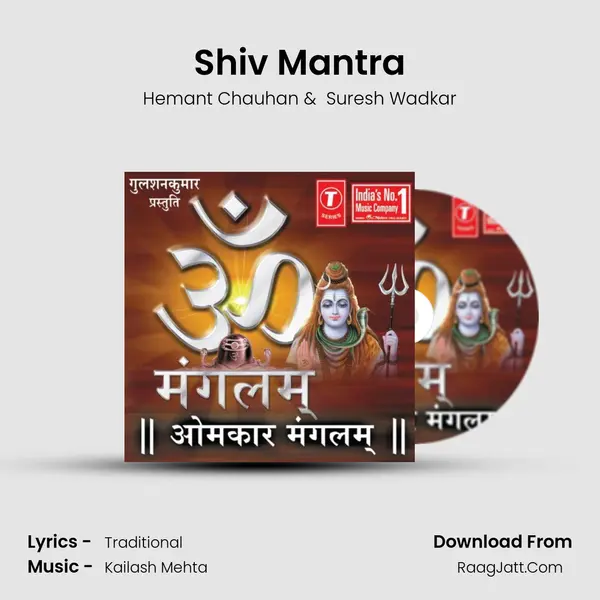 Shiv Mantra MP3 Song by Hemant Chauhan Cover