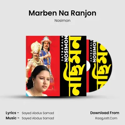 Marben Na Ranjon MP3 Song by Nosimon Cover