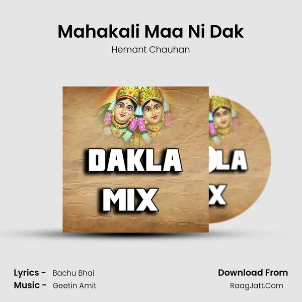 Mahakali Maa Ni Dak MP3 Song by Hemant Chauhan Cover