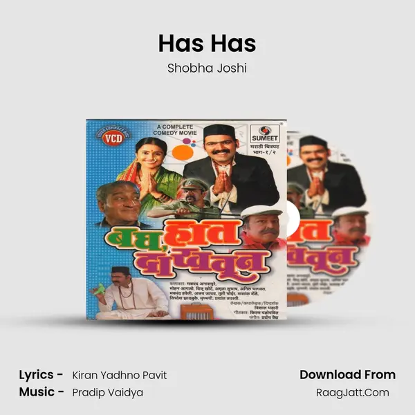 Has Has MP3 Song by Shobha Joshi Cover