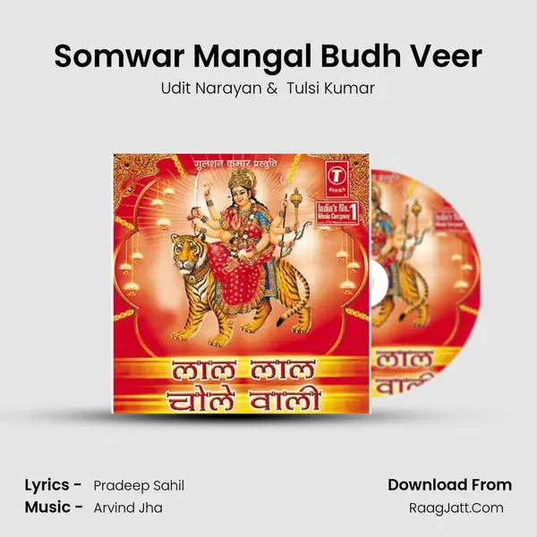 Somwar Mangal Budh Veer MP3 Song by Udit Narayan Cover