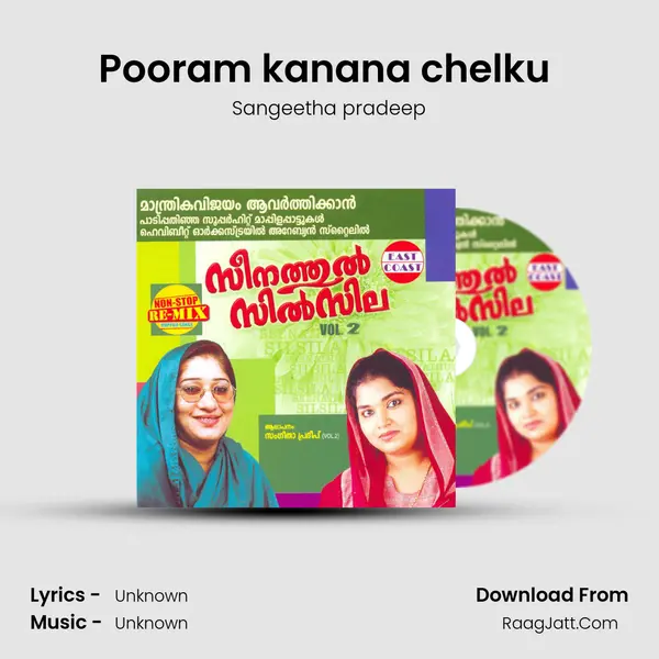 Pooram kanana chelku (M) MP3 Song by Sangeetha pradeep Cover
