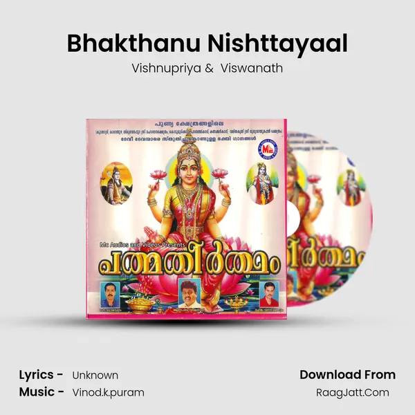 Bhakthanu Nishttayaal MP3 Song by Vishnupriya Cover