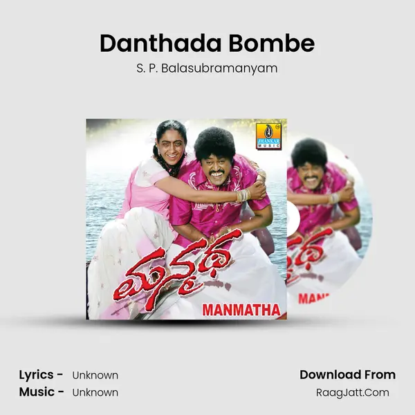 Danthada Bombe MP3 Song by S. P. Balasubramanyam Cover